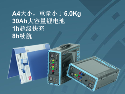 更小、更輕、更強(qiáng)，永程重磅推出便攜式系列產(chǎn)品